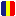 Romania Item 12