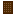 Chocolate Ingot Item 7